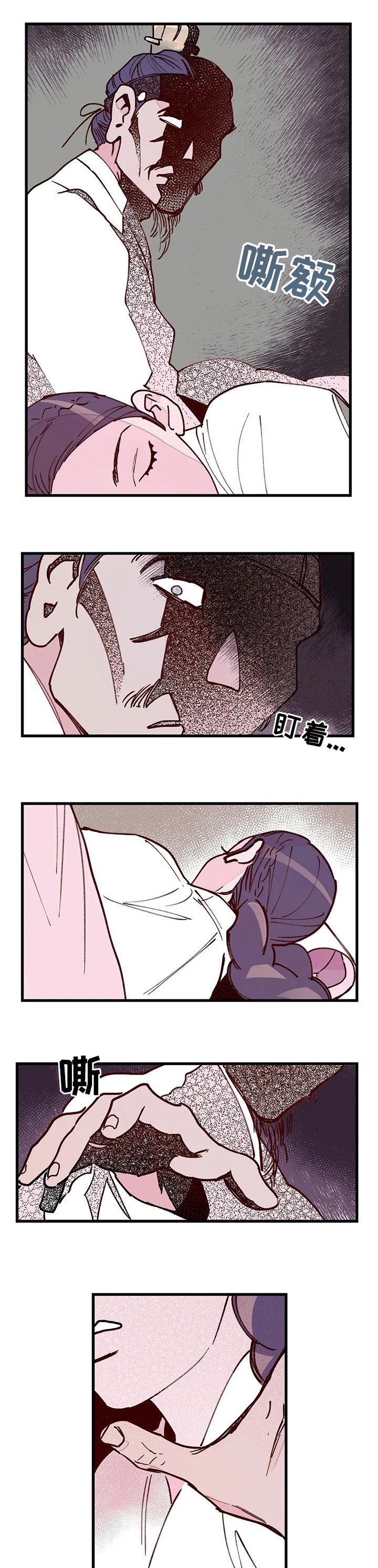 第47章：开始