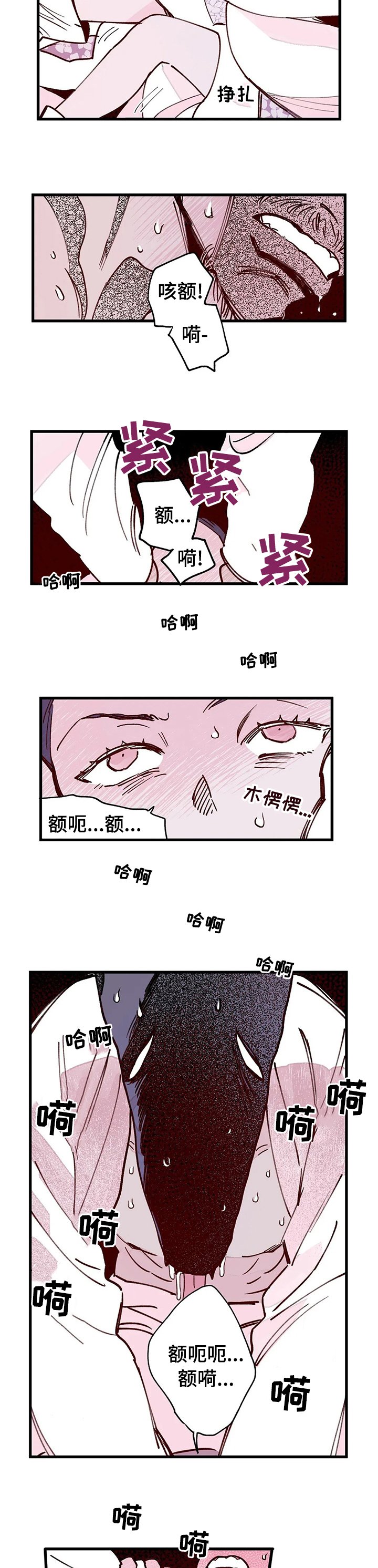第47章：开始