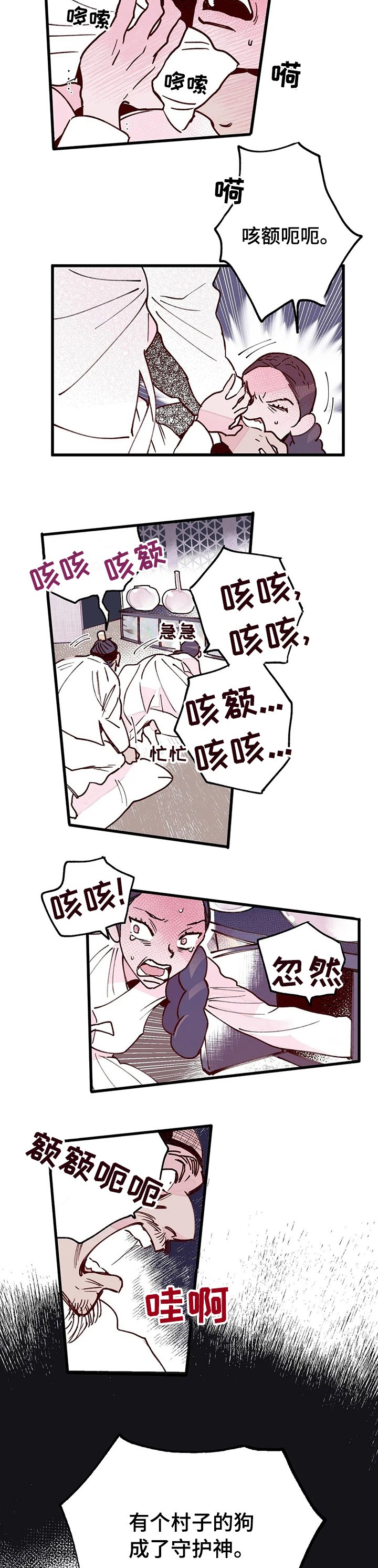 第47章：开始