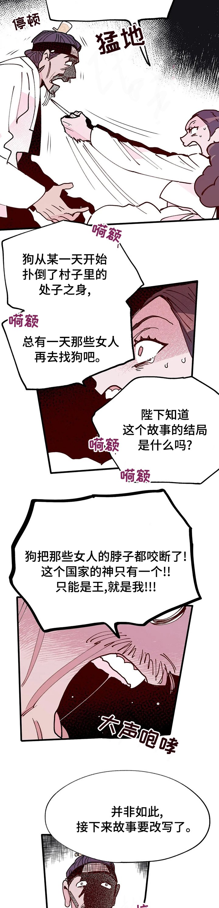 第47章：开始