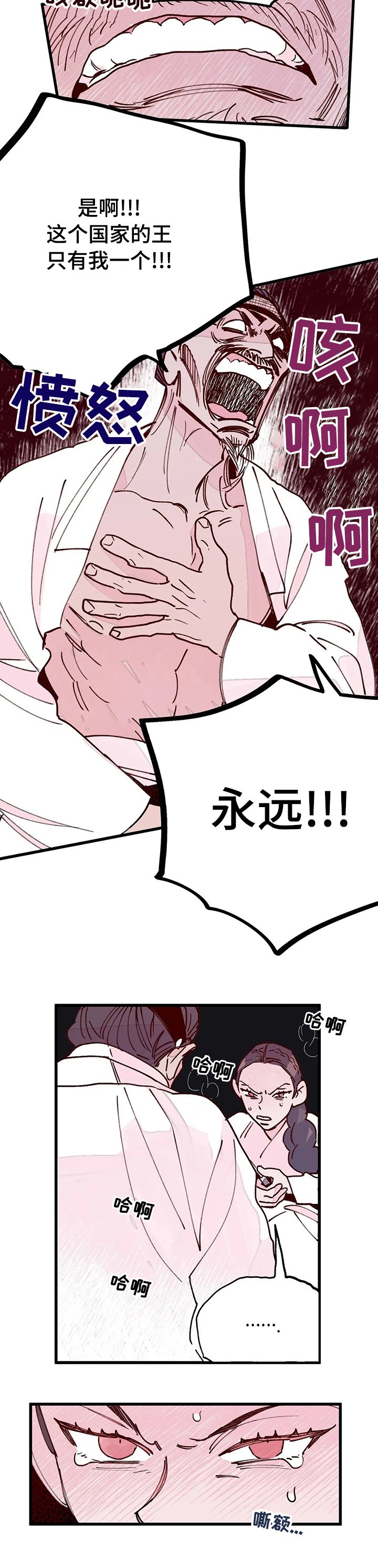 第47章：开始