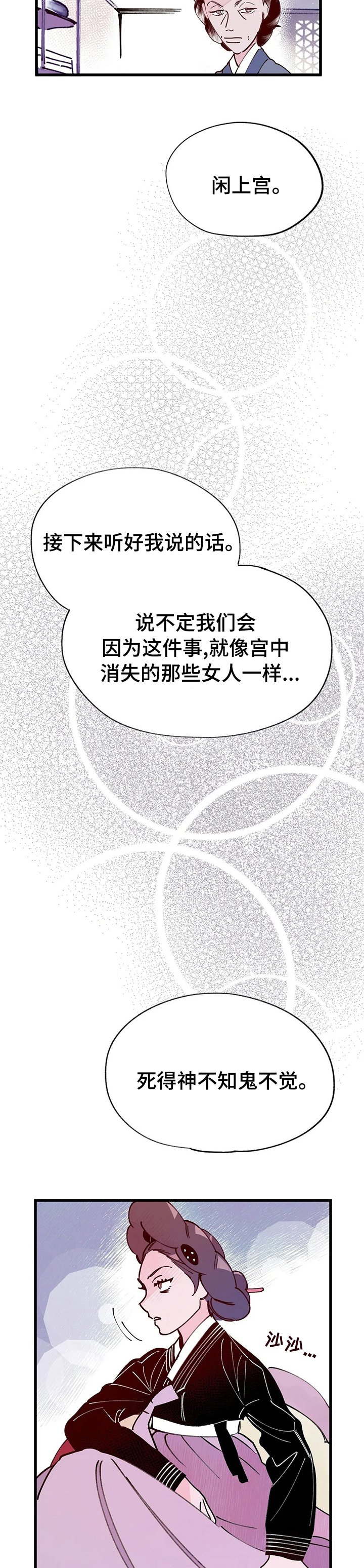 第49章：王的孩子