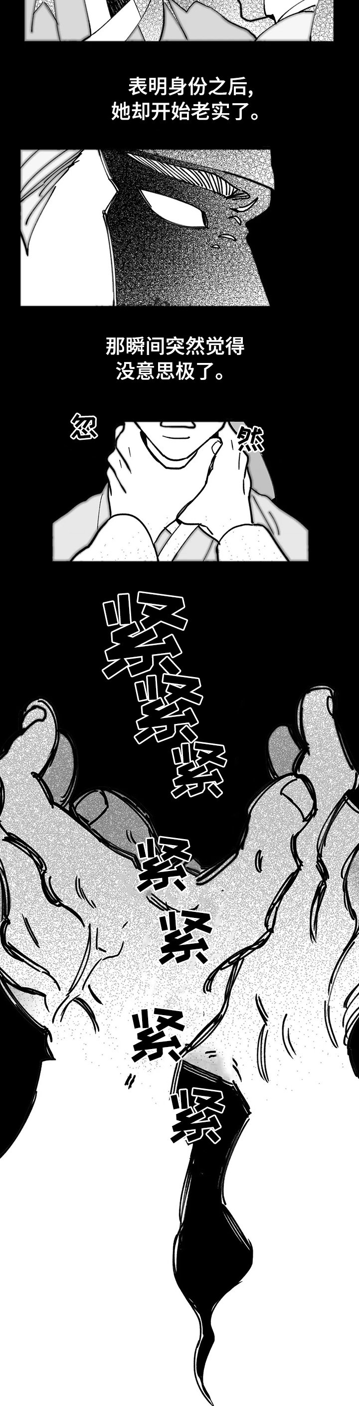 第51章：竞争
