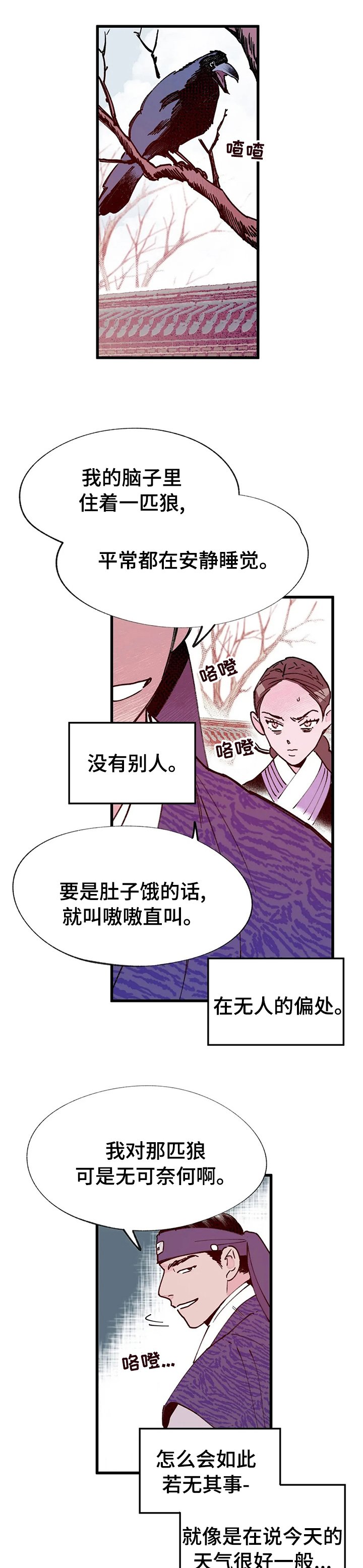 第52章：满意