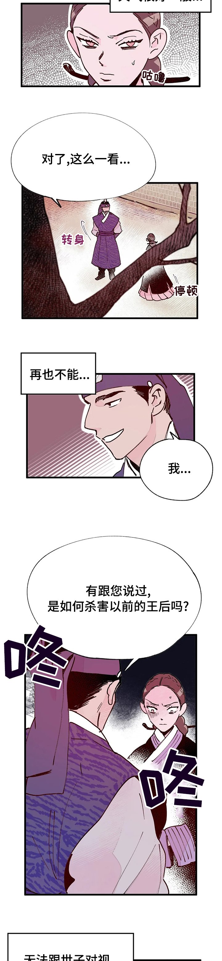 第52章：满意