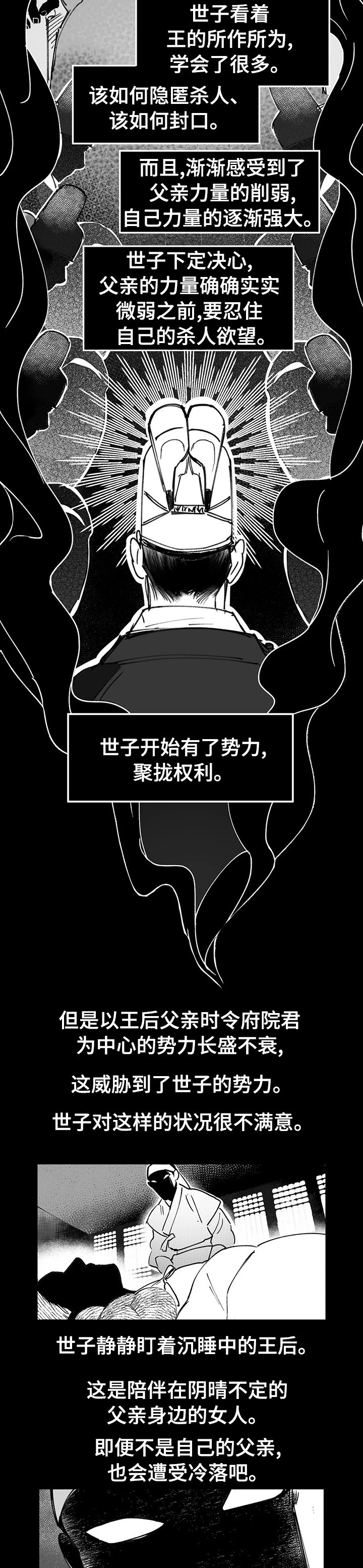 第52章：满意