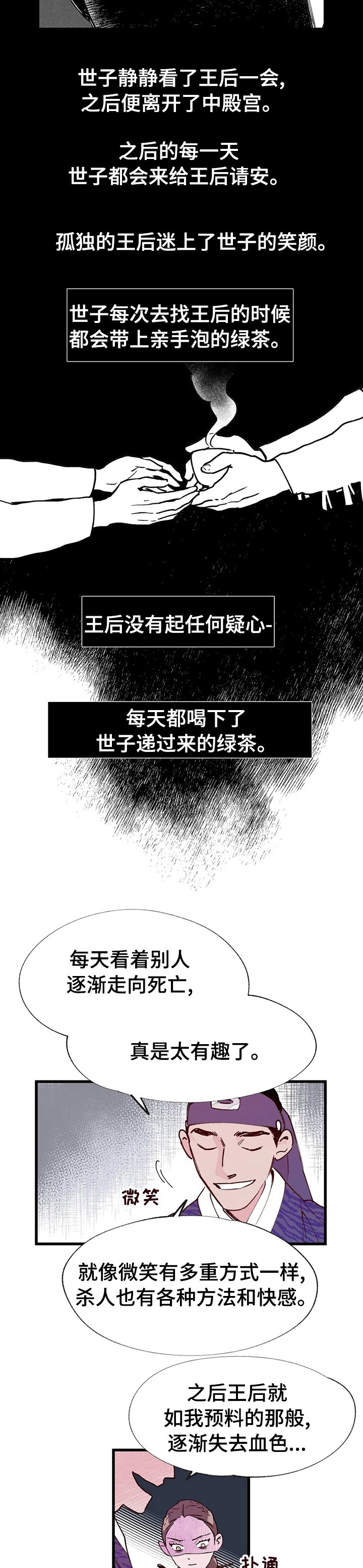 第52章：满意