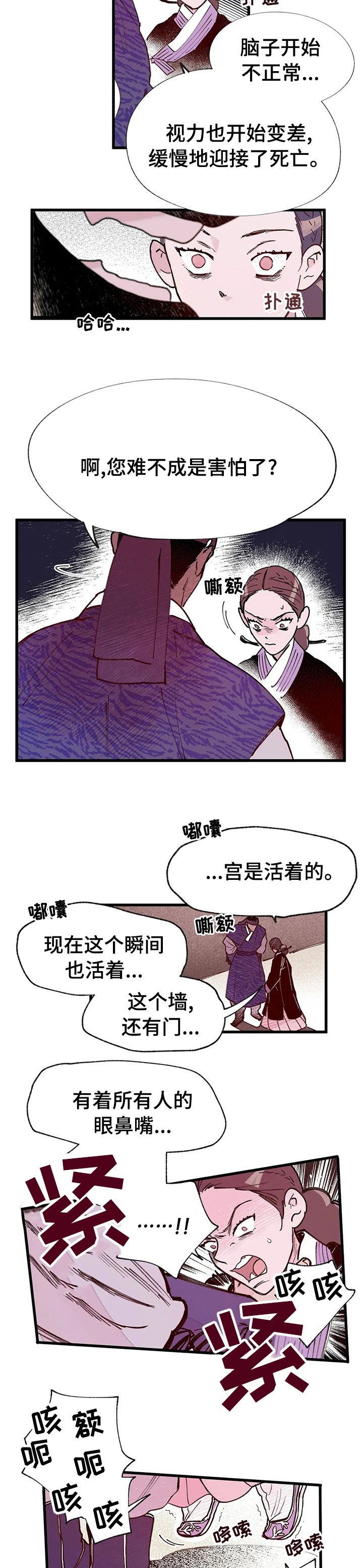 第52章：满意