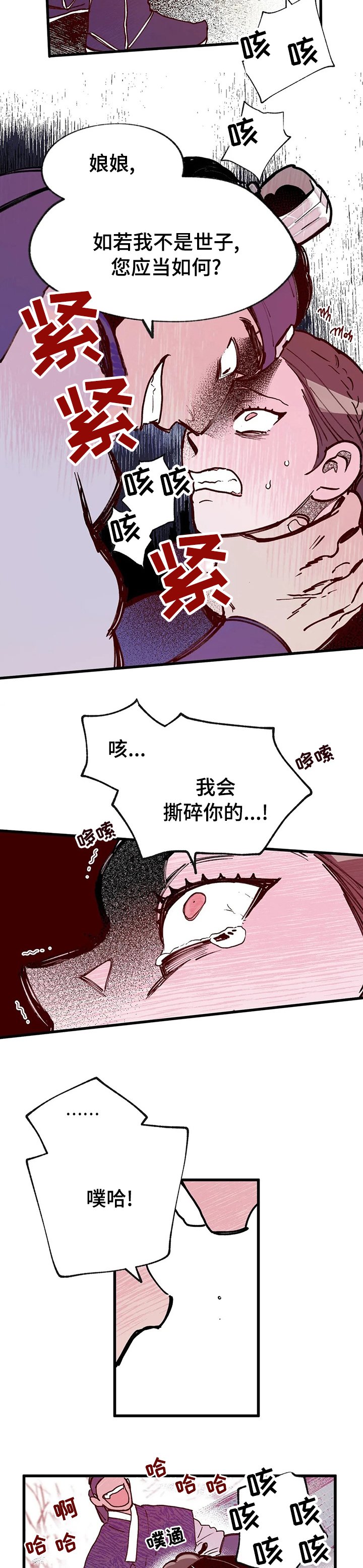 第52章：满意