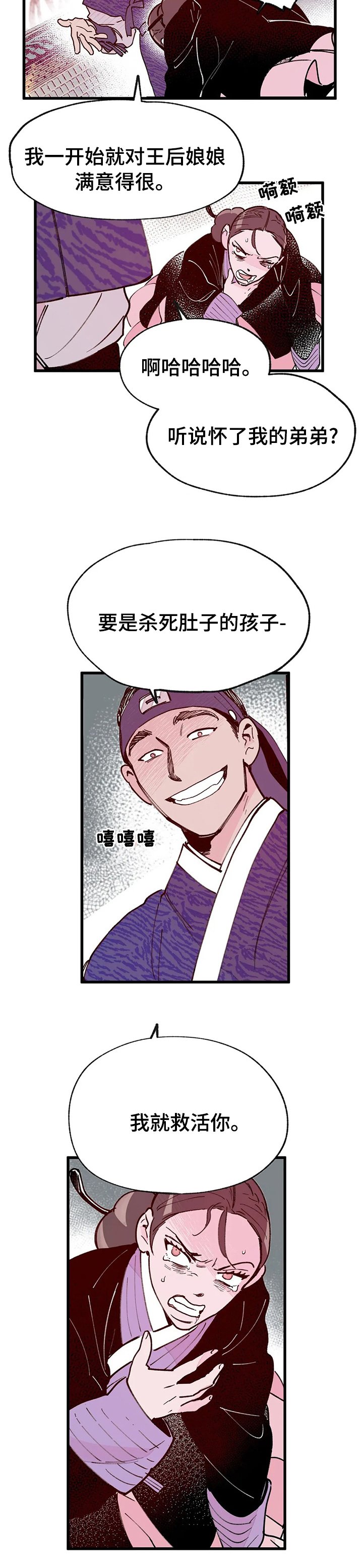 第52章：满意