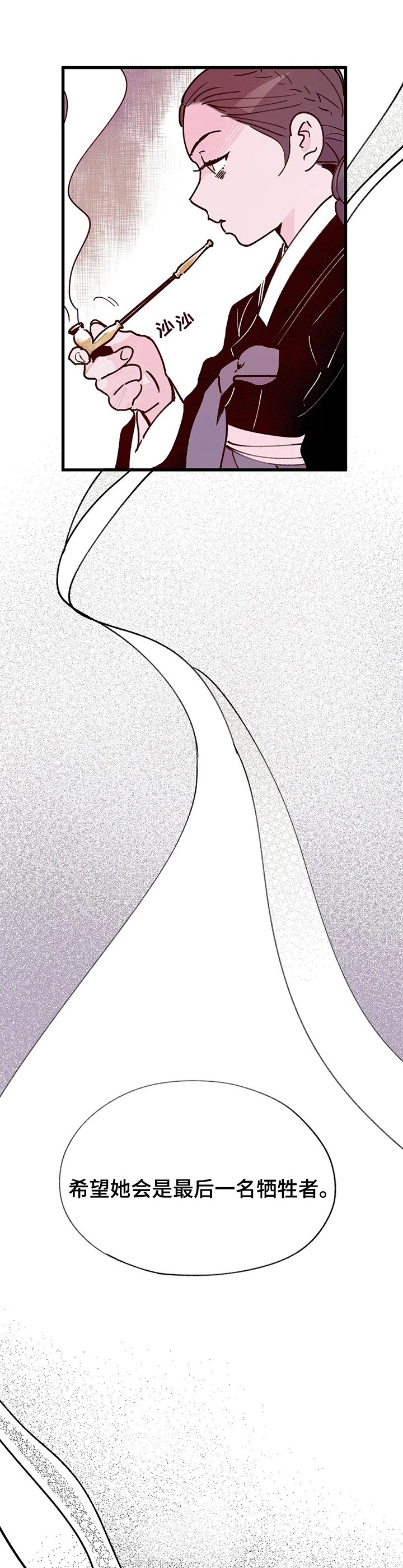 第54章：事实