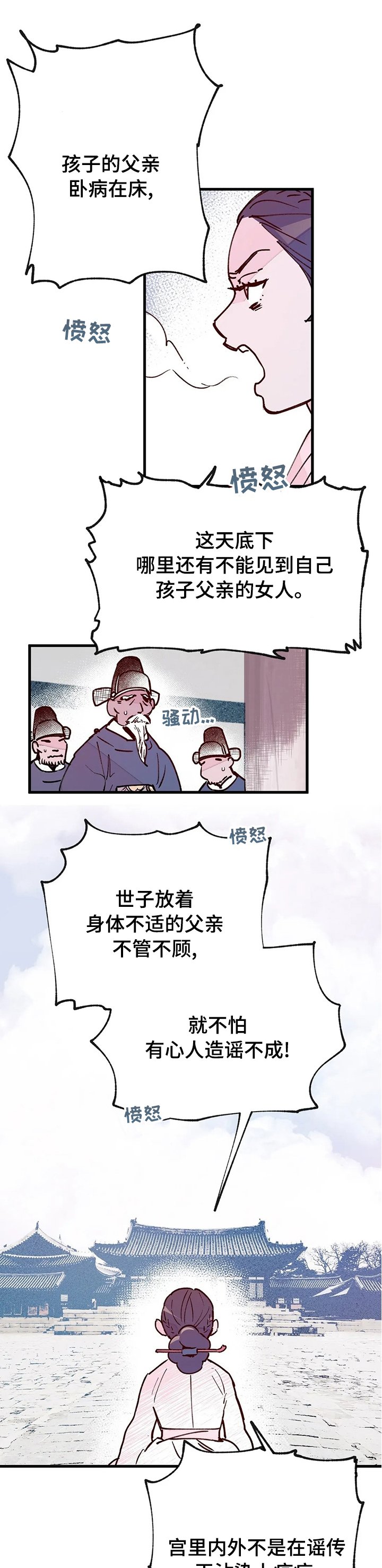 第55章：您失败了