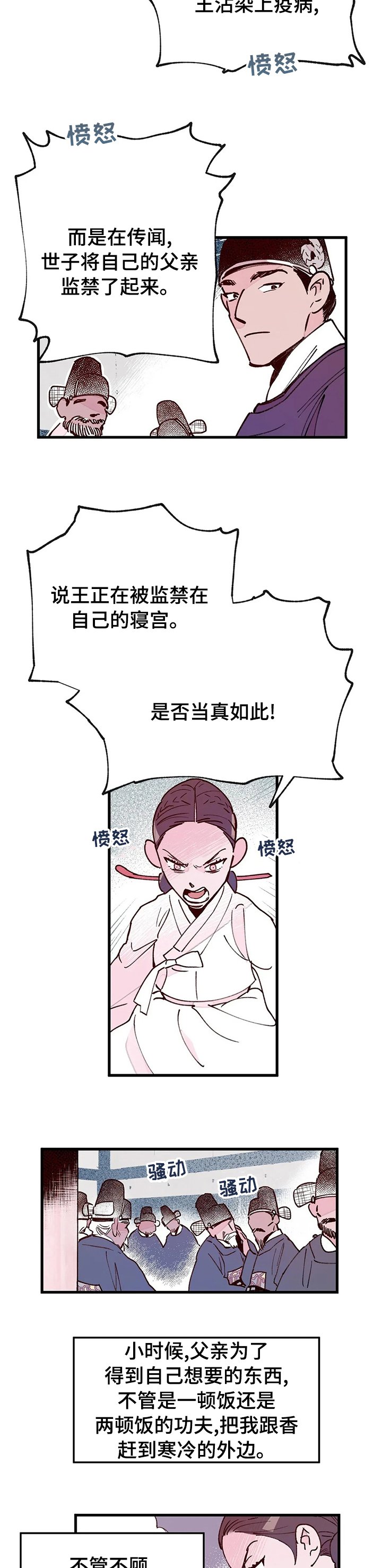 第55章：您失败了