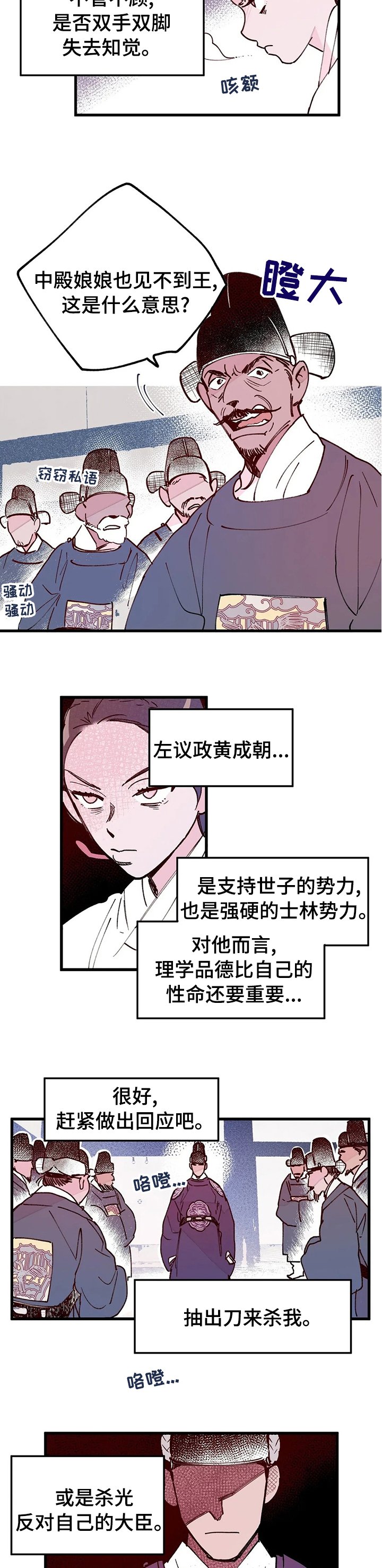 第55章：您失败了