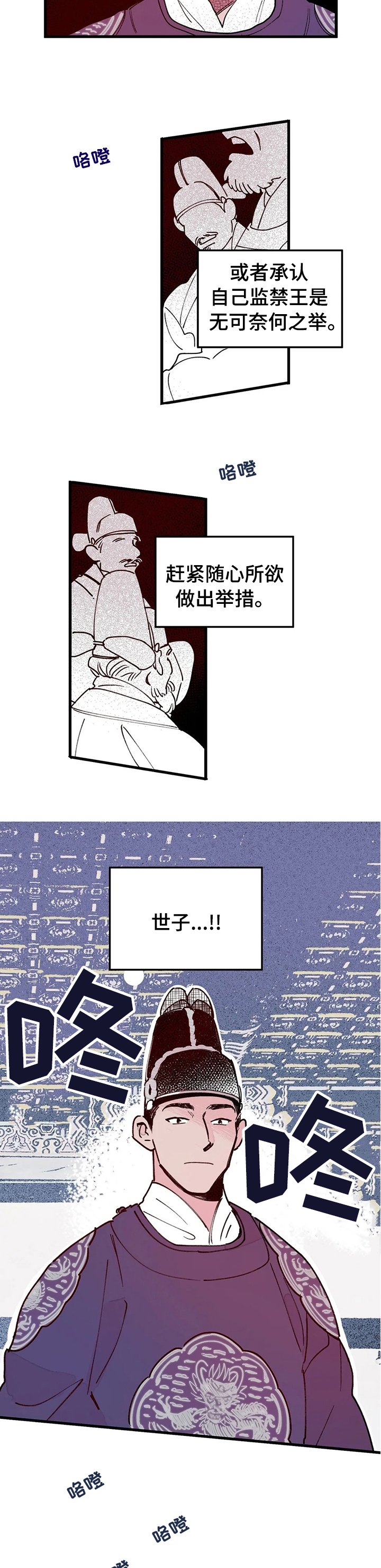 第55章：您失败了