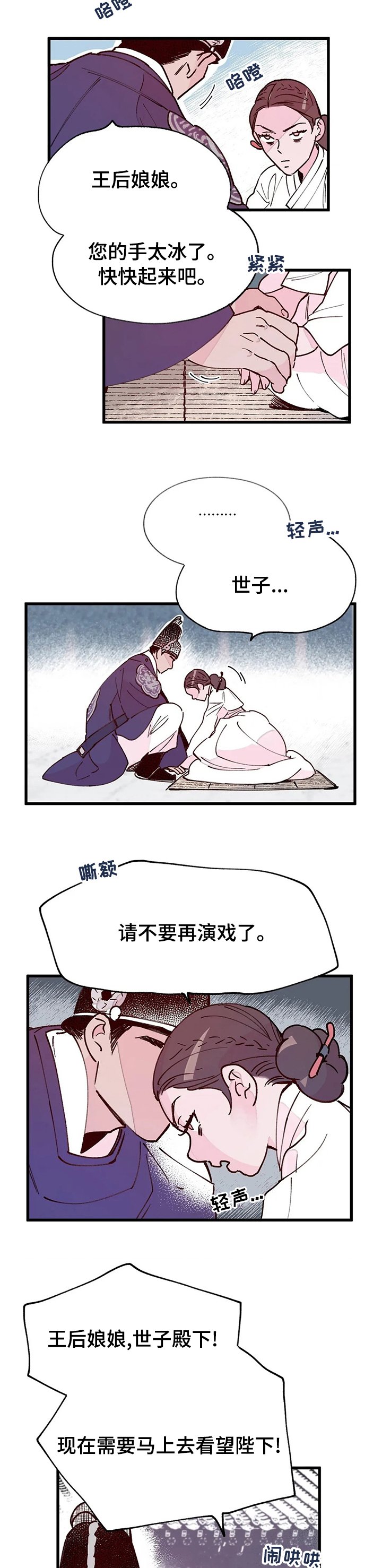 第55章：您失败了