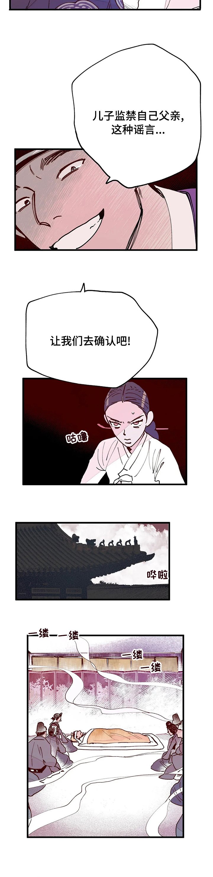 第55章：您失败了