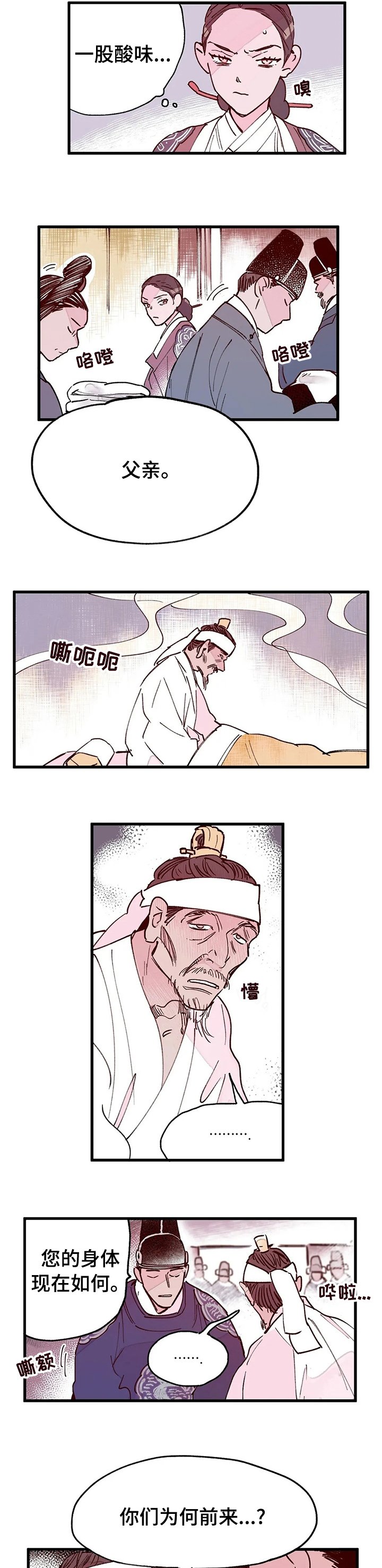 第55章：您失败了