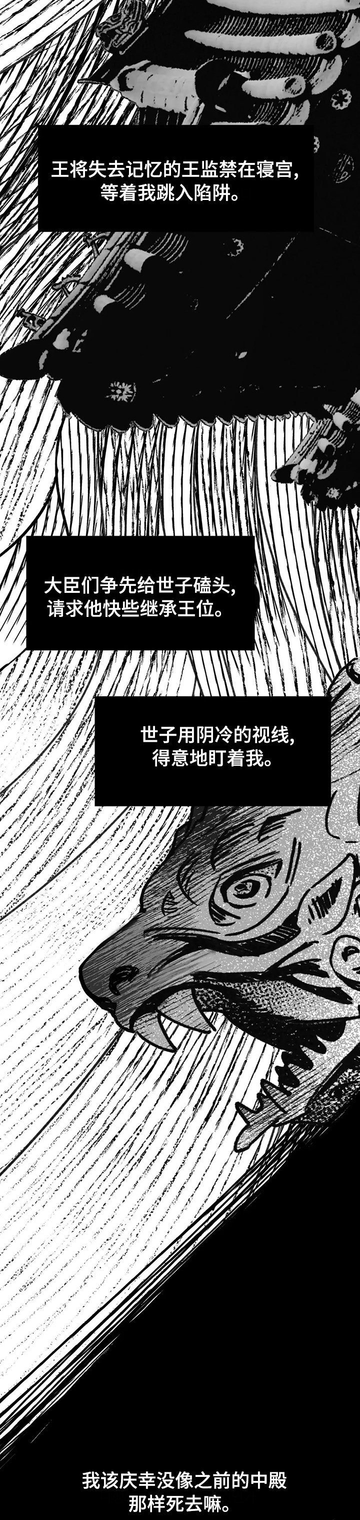 第56章：气味