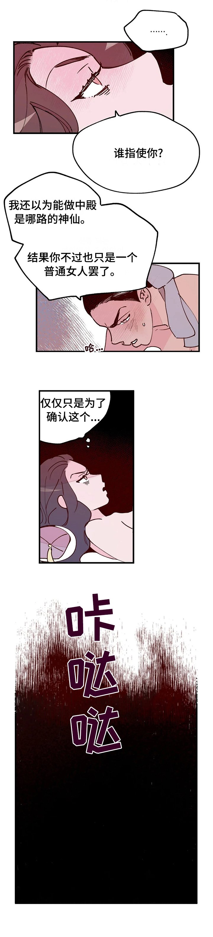 第57章：不能放弃