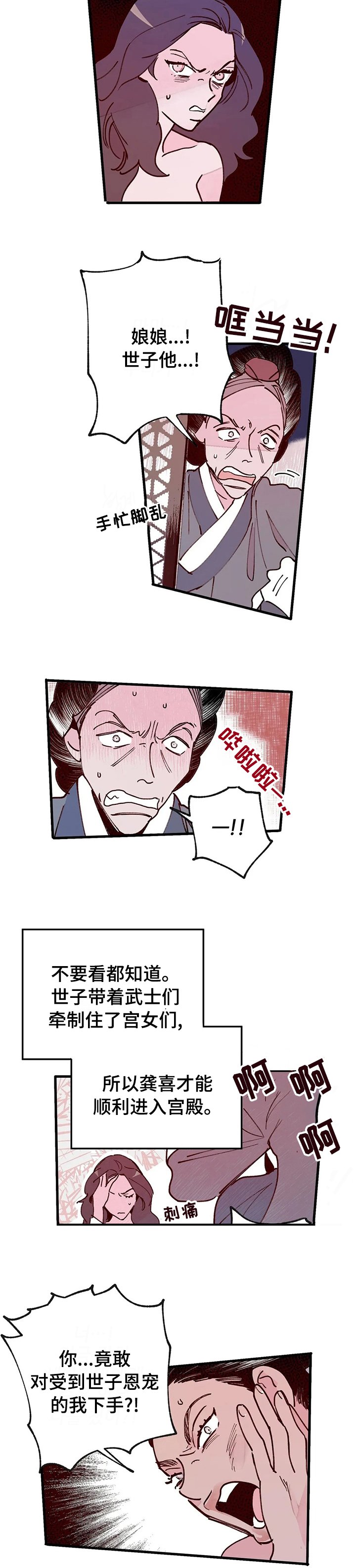第57章：不能放弃