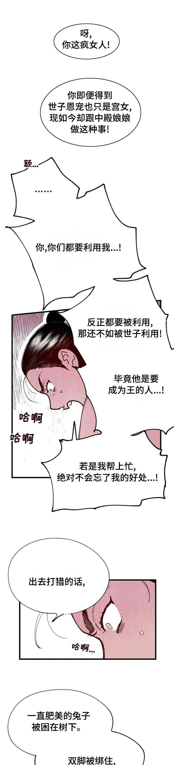 第57章：不能放弃