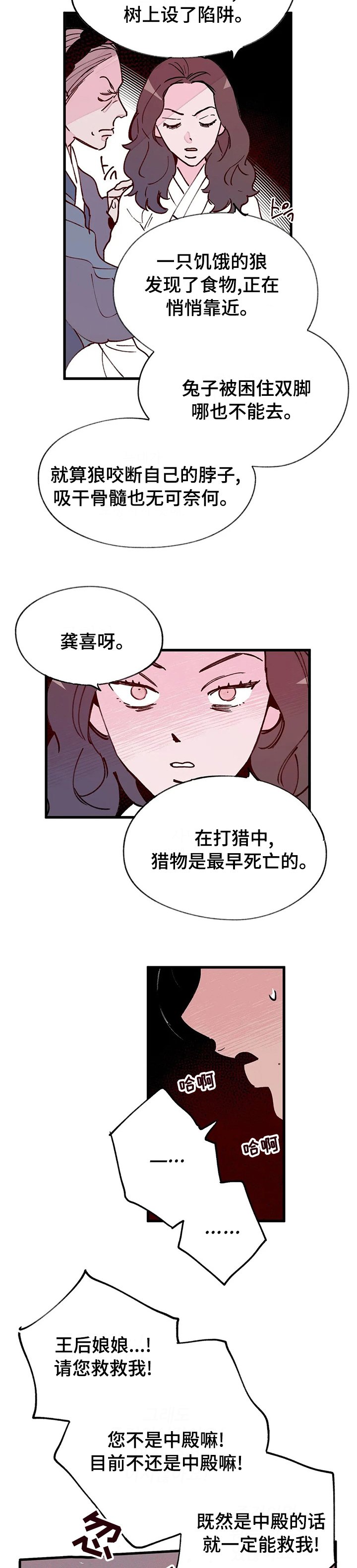 第57章：不能放弃