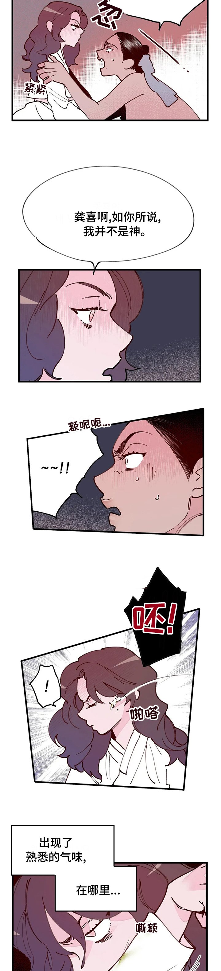 第57章：不能放弃