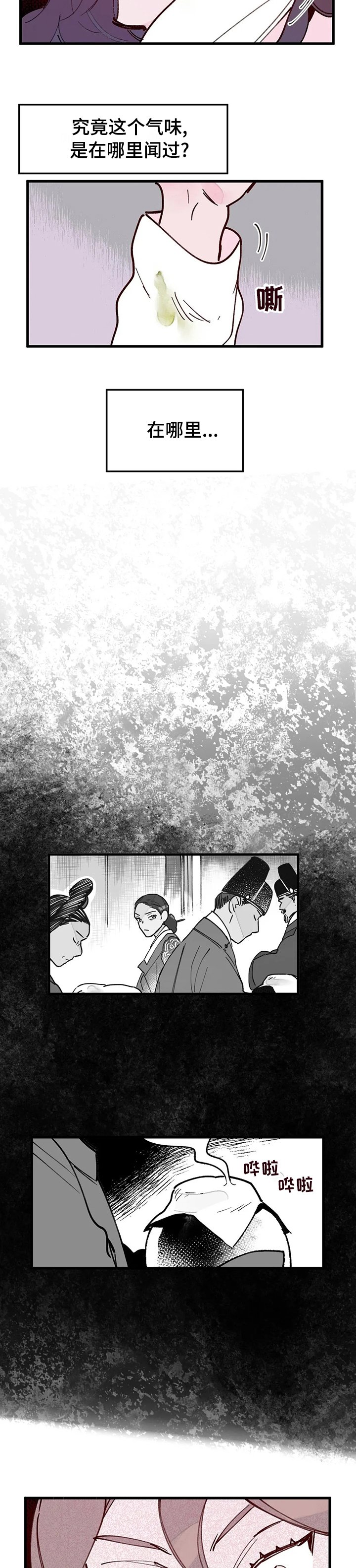 第57章：不能放弃