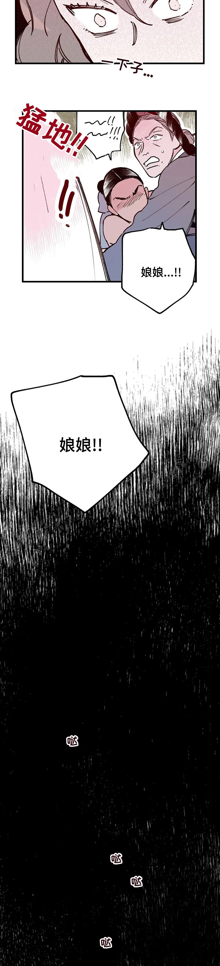 第57章：不能放弃