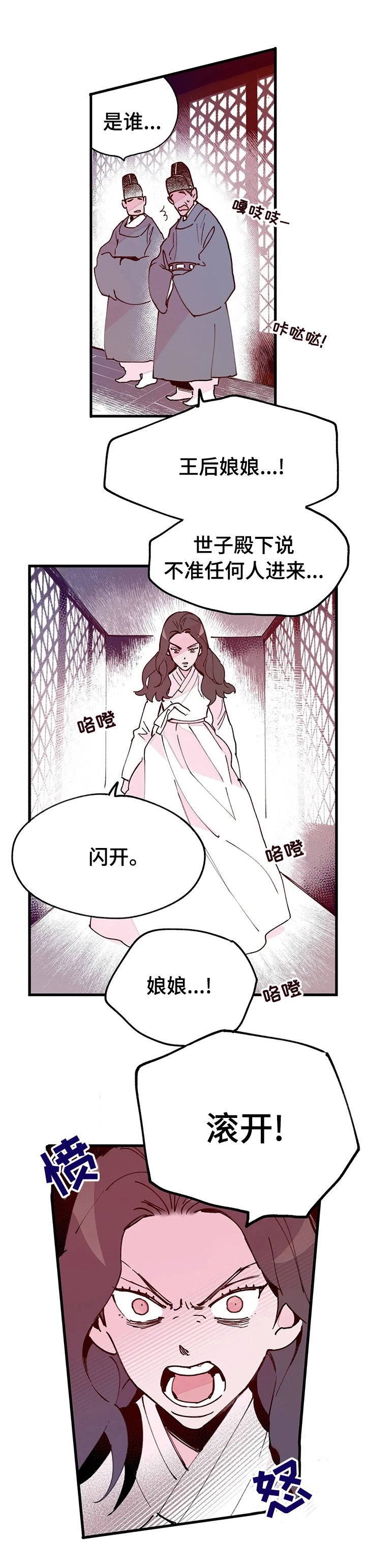 第58章：云端之上