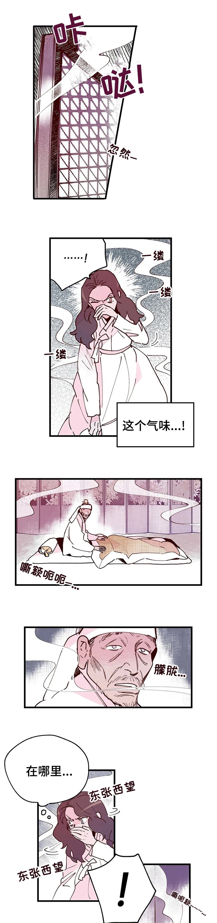 第58章：云端之上