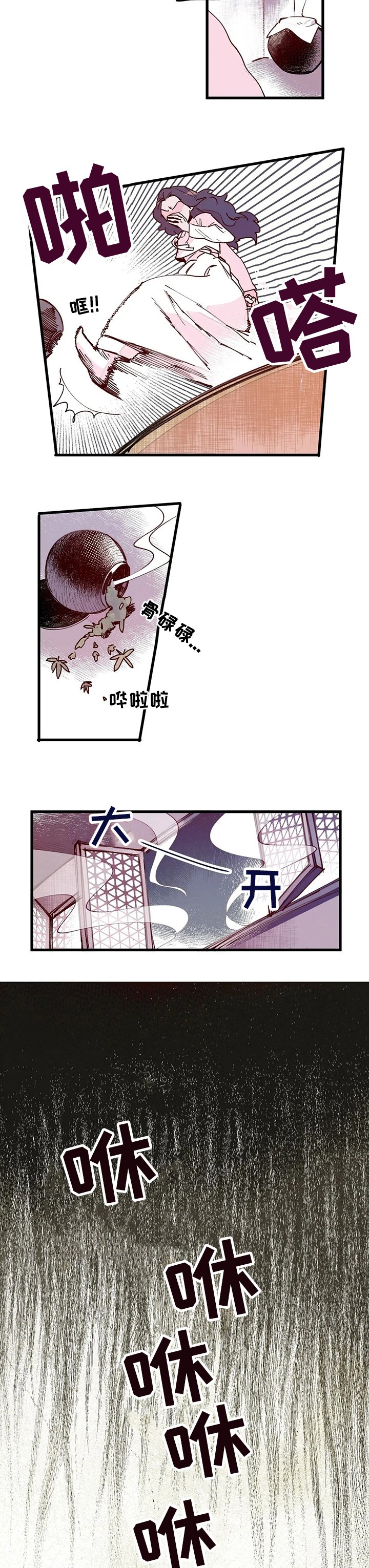 第58章：云端之上