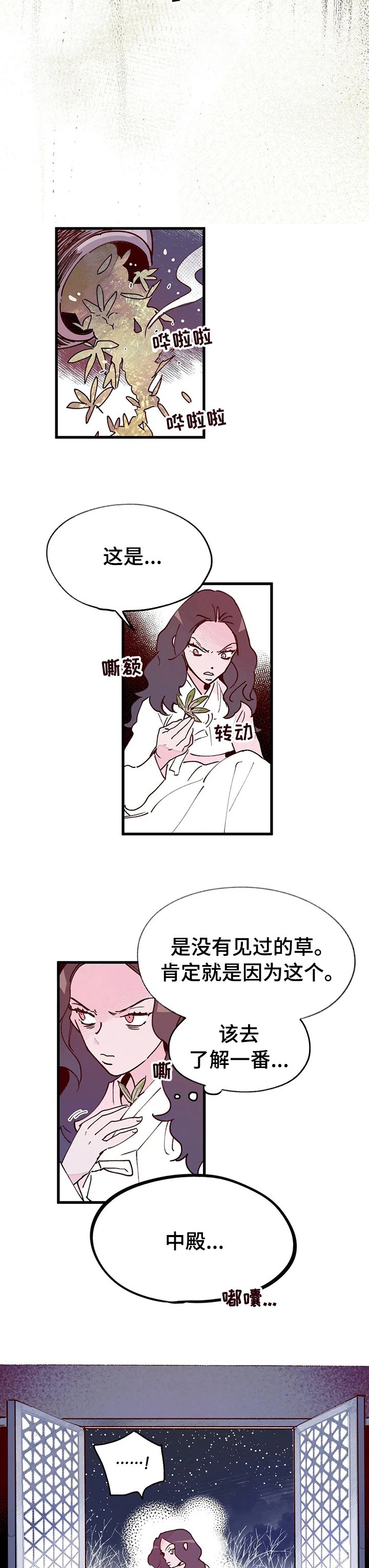 第58章：云端之上