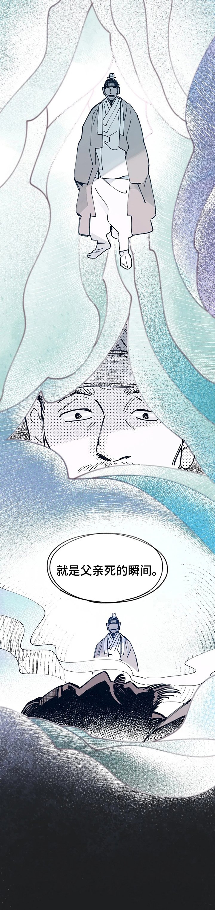 第58章：云端之上