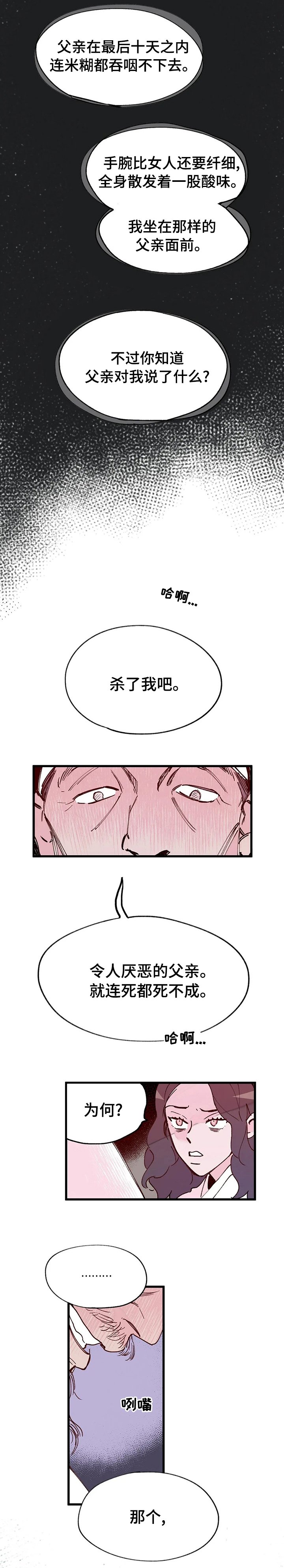 第58章：云端之上