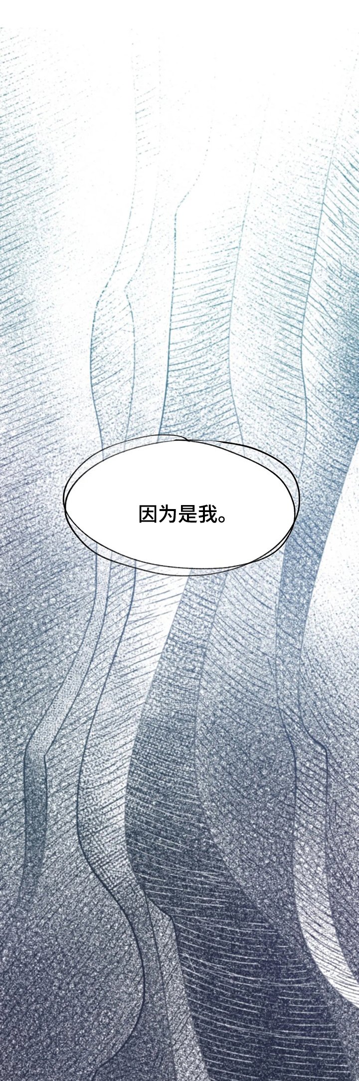 第59章：需要你的帮助