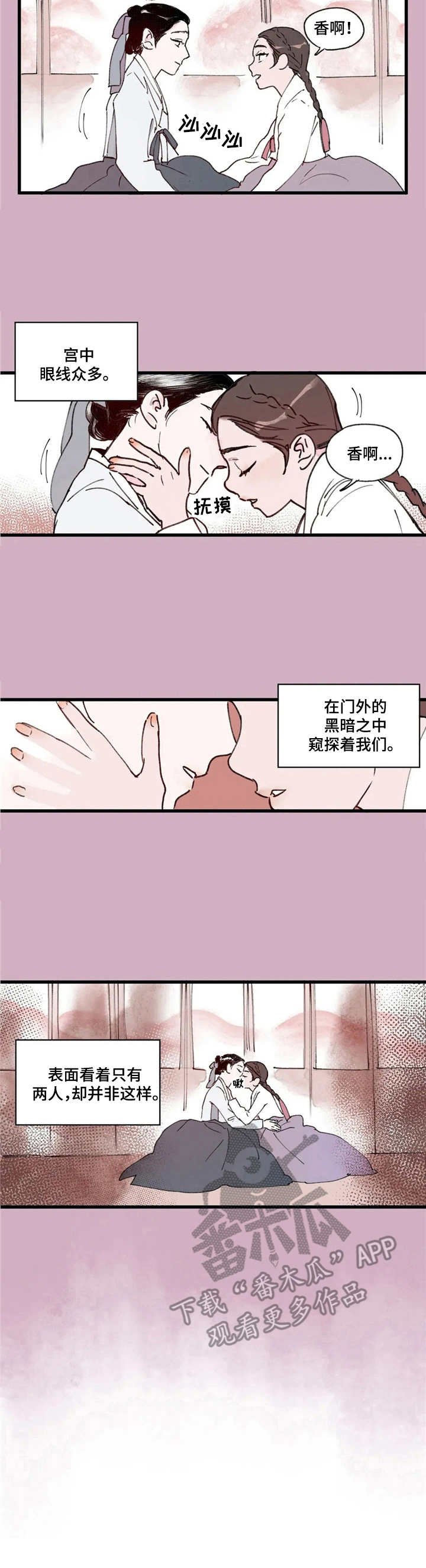 第6章：交易