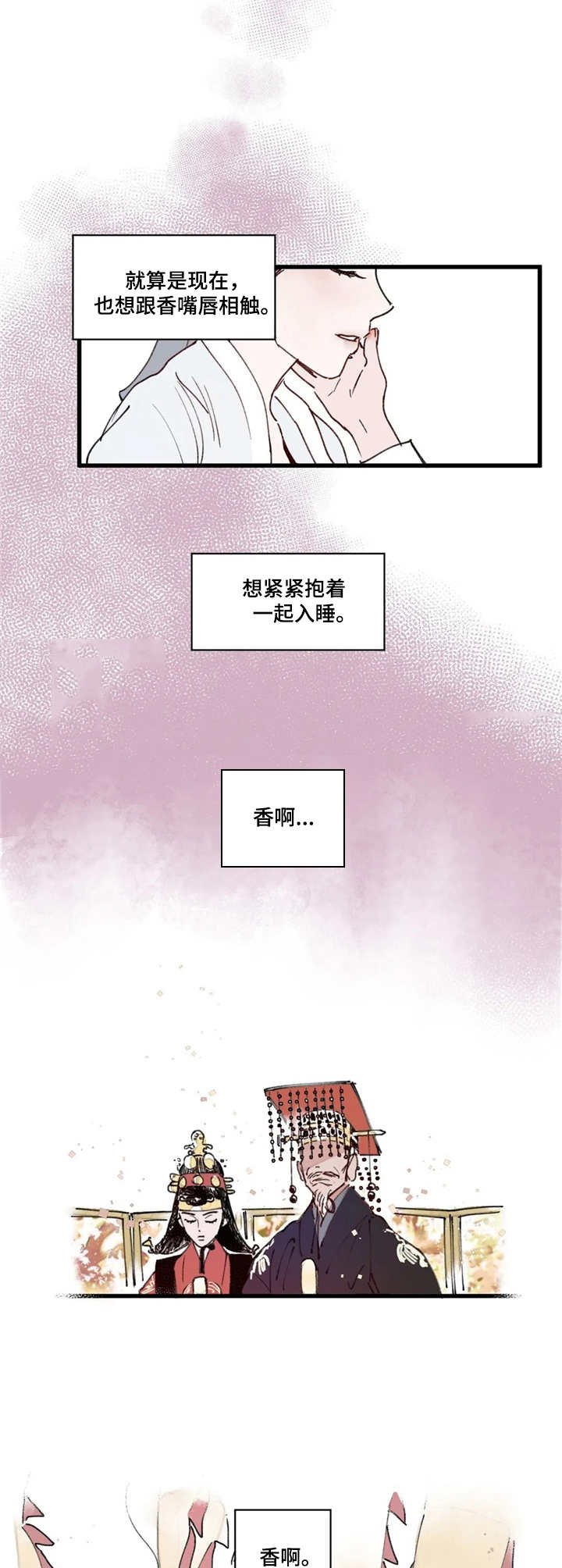 第6章：交易