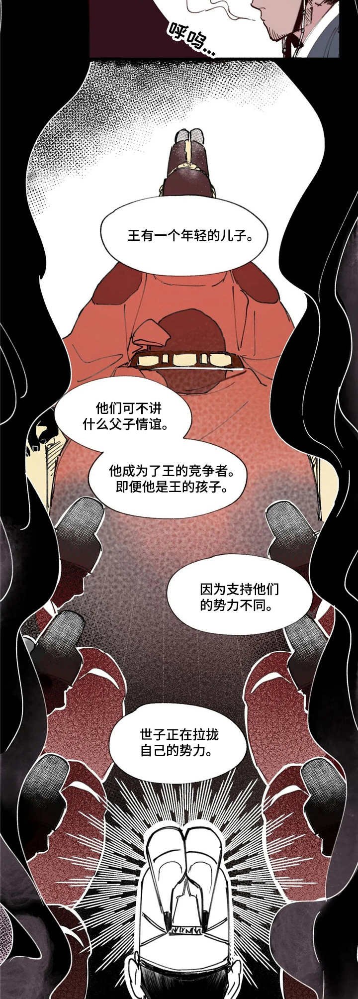 第6章：交易