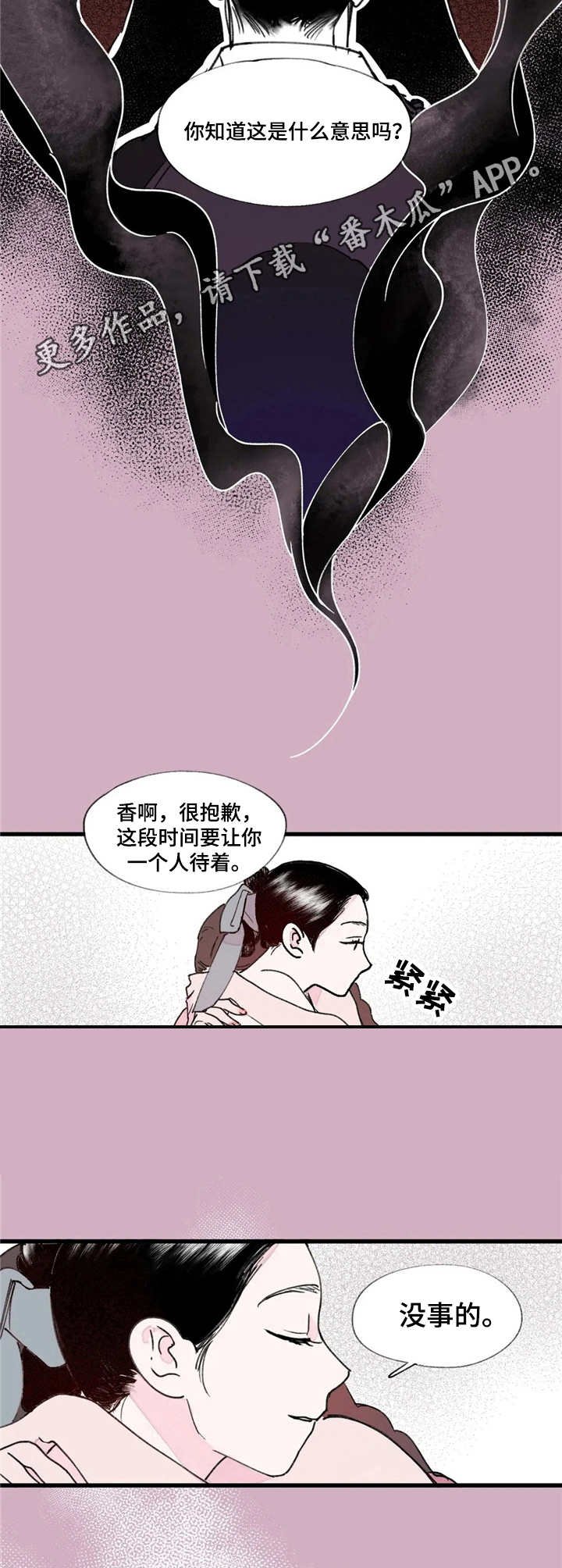 第6章：交易