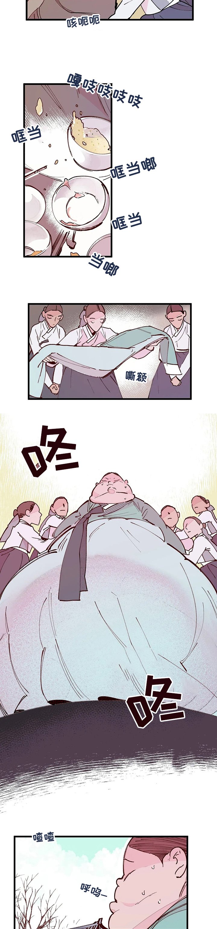 第60章：有事要做