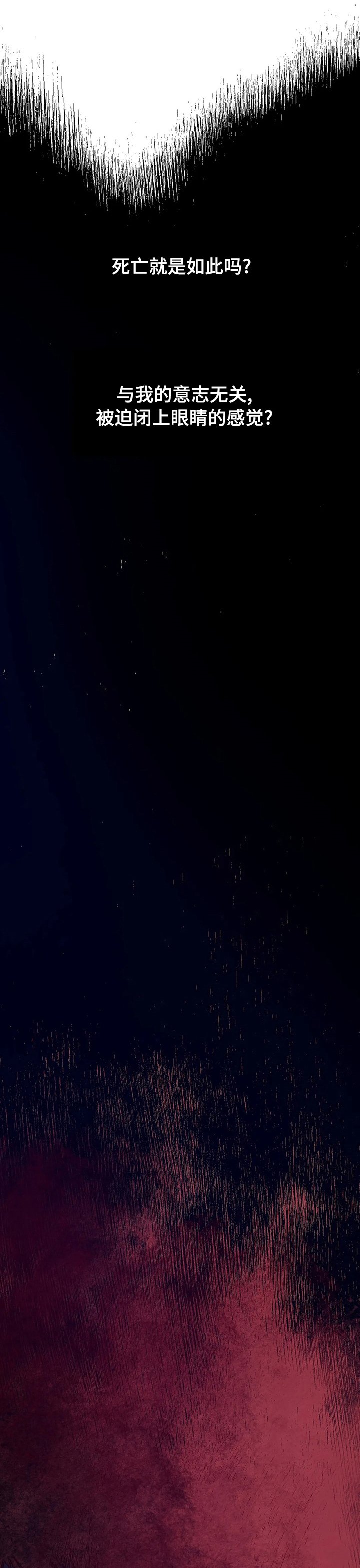 第61章：御令
