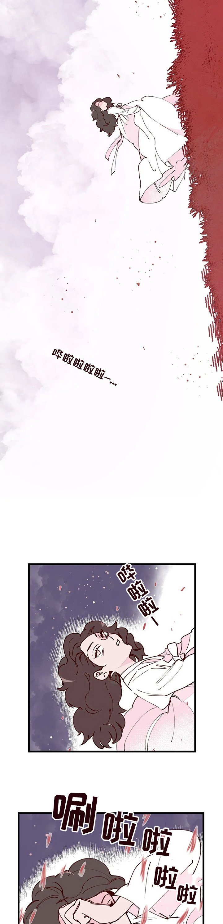 第61章：御令