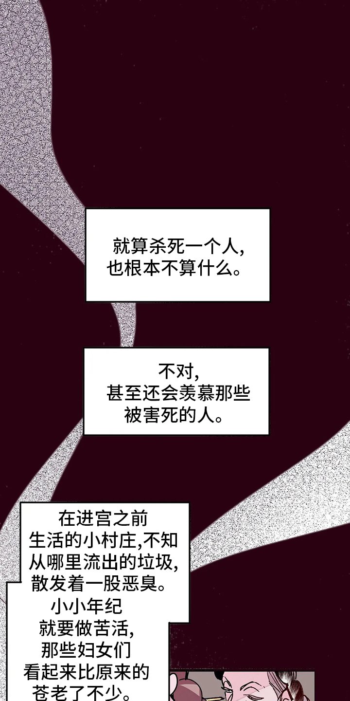 第62章：唯一办法