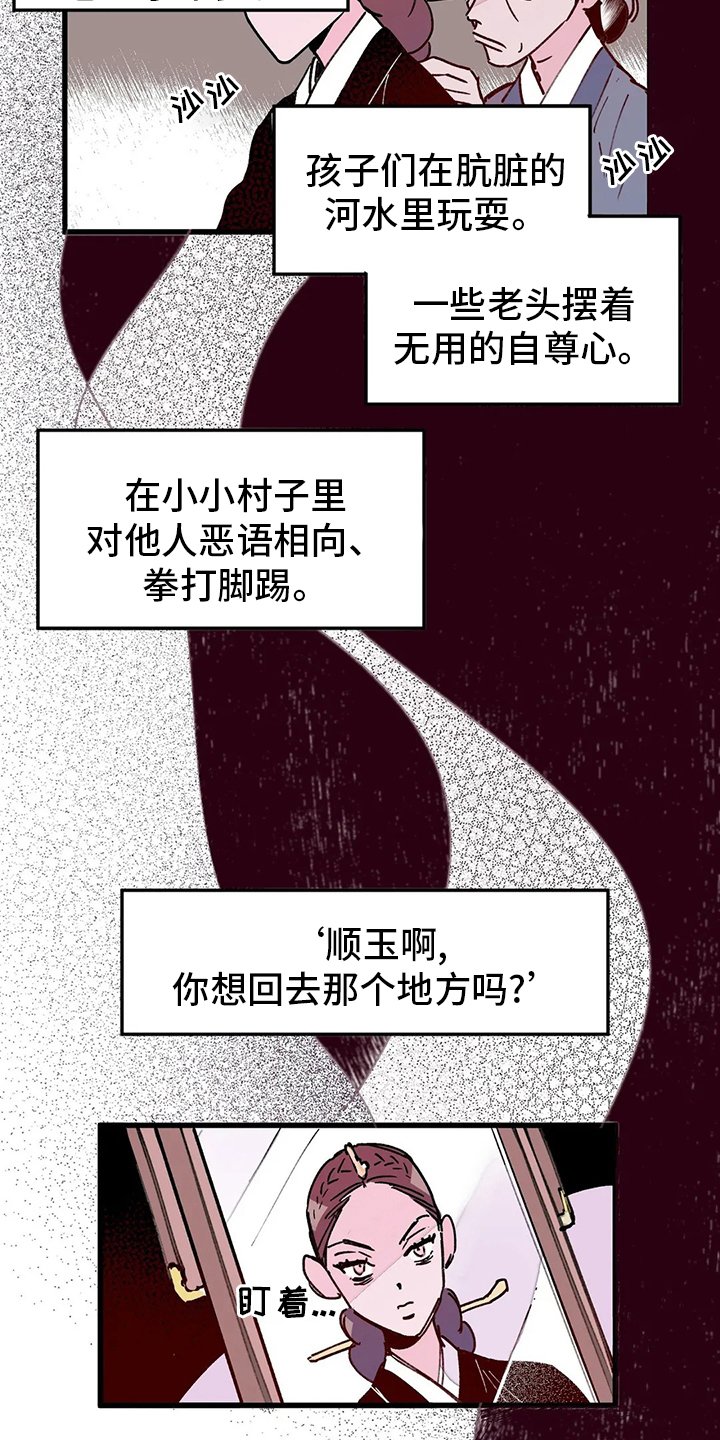 第62章：唯一办法