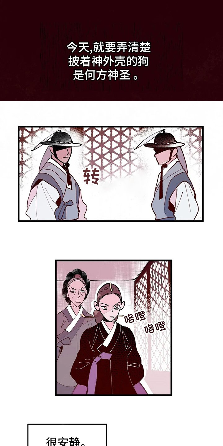 第62章：唯一办法