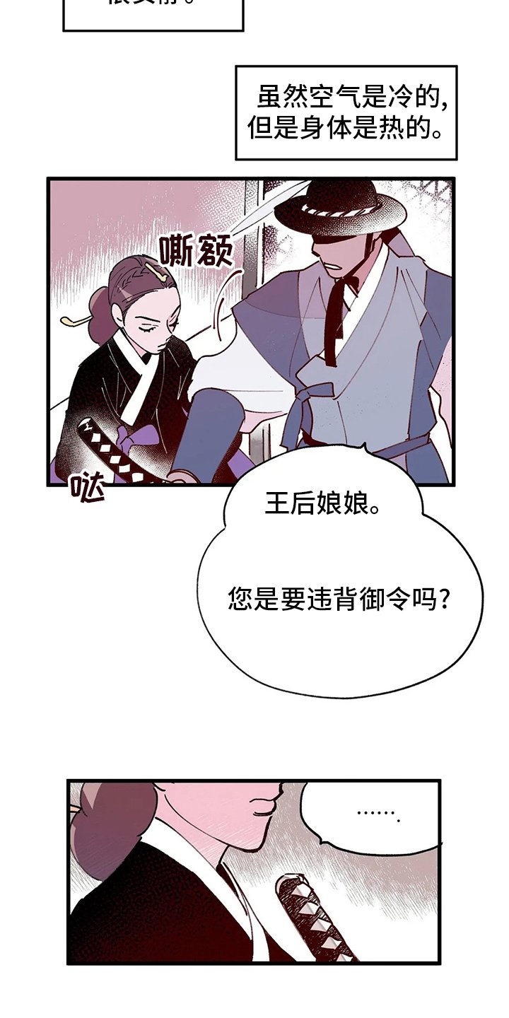 第62章：唯一办法