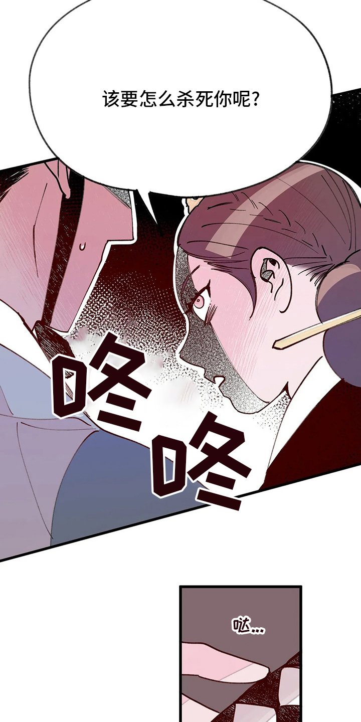 第62章：唯一办法