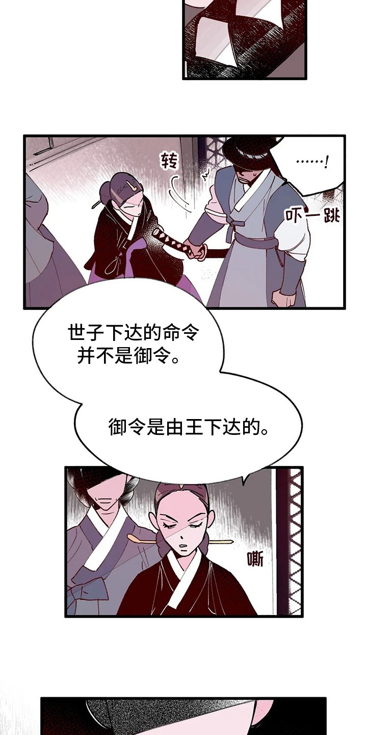 第62章：唯一办法